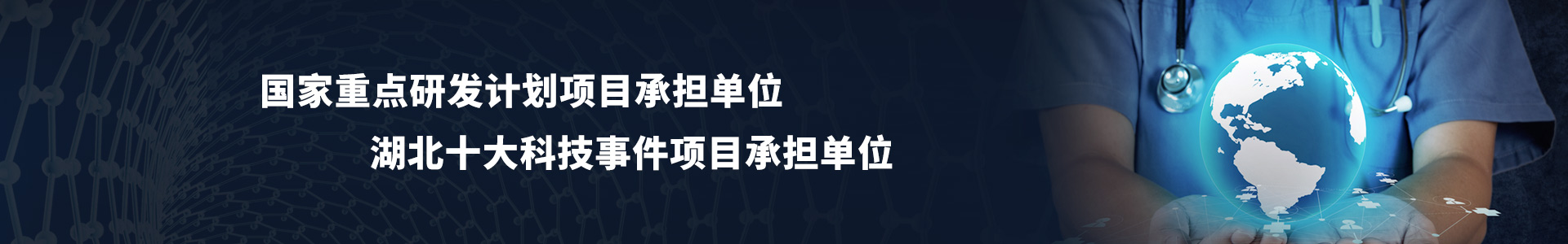 武汉杨森生物技术有限公司